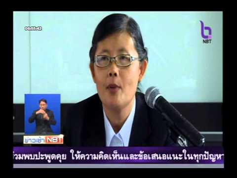 กลากในไก่ โรคสะเก็ดเงินเห็ดนมทิเบต