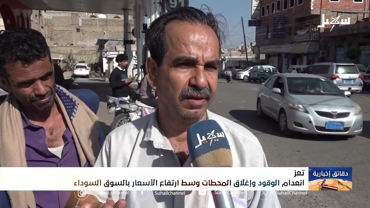 مدير عام شركة الغاز بتعز يعلن انتهاء أزمة الغاز ويطمئن المواطنين