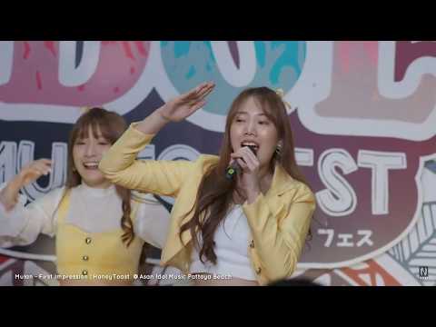 [620922] Fancam Mulan CmCafe : First Impression - HoneyToast