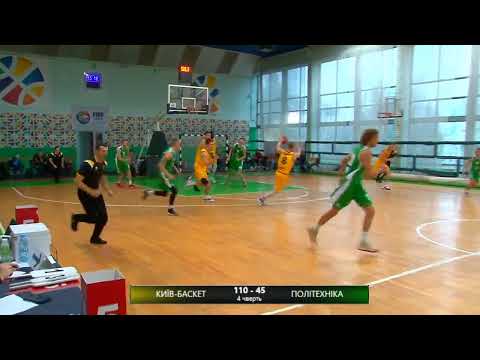 LIVE  II  БК "КИЇВ-БАСКЕТ" (КИЇВ)  -  БК "ЛЬВІВСЬКА ПОЛІТЕХНІКА" (Львів)