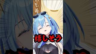 - 人のエイプリルフールの失敗を笑うな #shorts #春雨麗女 #あおぎり高校