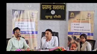Saathi Campaign Initiated by the Hon’ble Supreme Court;?>