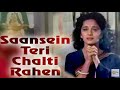 Saansein Teri Chalti Rahe Sad Song