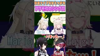 フワモコのシンクロ【FUWAMOCO/holoAdvent/切り抜き】