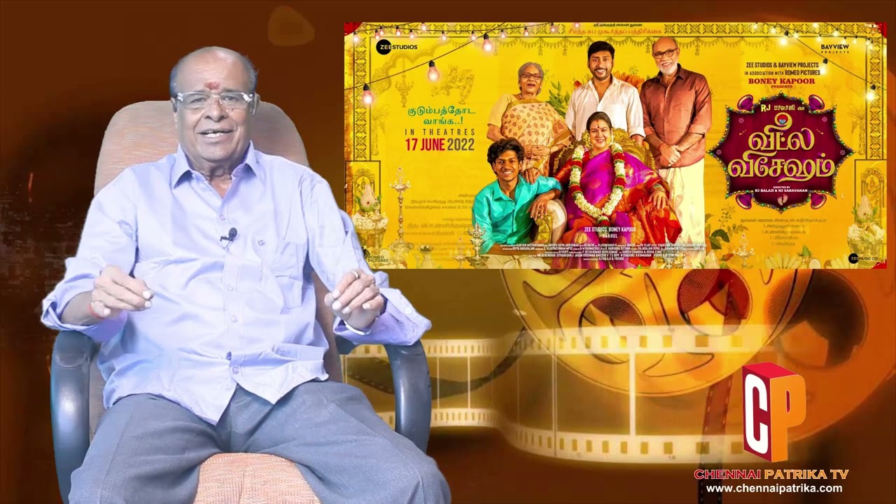 Veetla Vishesham Tamil Movie Review | RJ Balaji | Aparna B | Urvashi | Sathyaraj - Chennaipatrika Tv