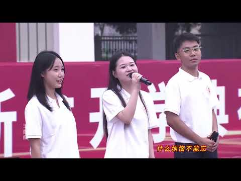 中国石油大学（北京）2025开学典礼：我为祖国献石油︱China University of Petroleum, Beijing