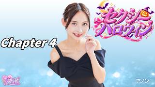 最後の美女がやって来た！ #4 AI実況  敏感！恋のアンテナ ビンビン別嬪荘 ネタバレあり