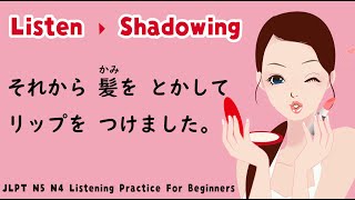 N5 N4 | 15-minute Easy Japanese Listening Shadowing | My Happy Monday | 20+ Subtitle Languages 🌸