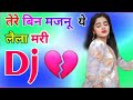 Tere Bin Majnu Ye Laila Mari Dj Remix Song Dholki Mix Dj Song Dj Ramkishan Sharma No Voice Teg