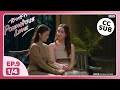 UNCUT พิษรัก Poisonous Love EP9 1 4