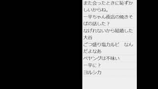 ２４で将棋実況