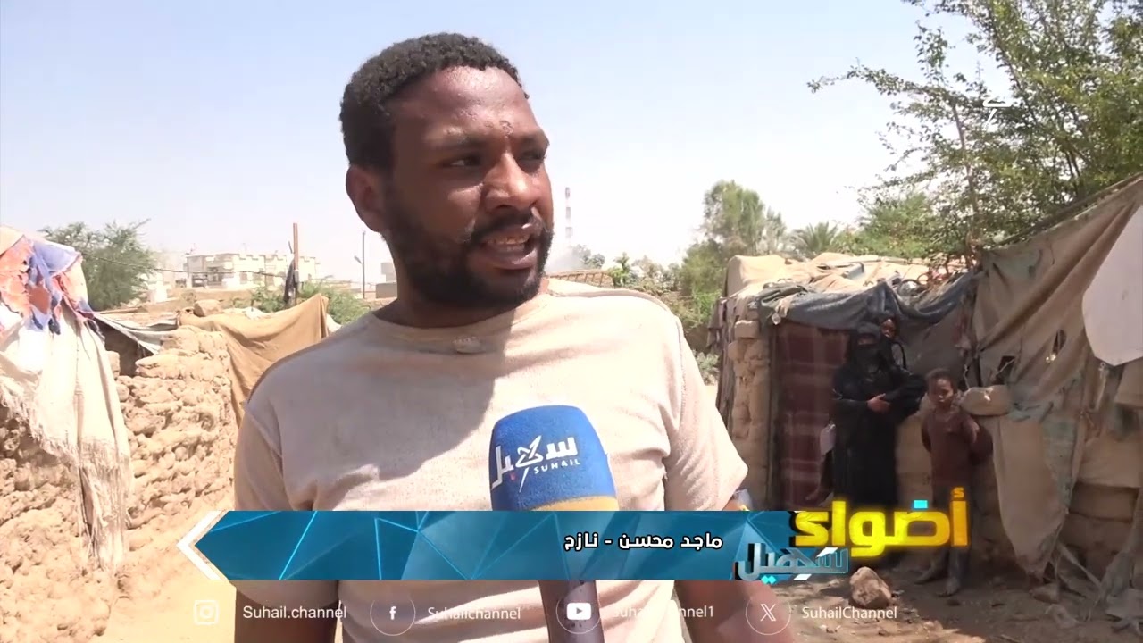 نازحو مأرب تحت رحمة الرمضاء