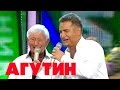 Леонид и Николай Агутины - День рождения - Новая волна 2012 