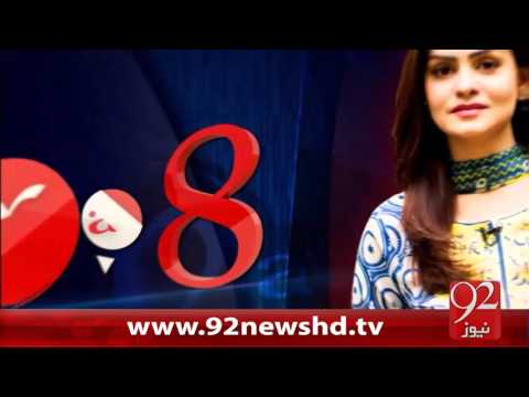 92 at 8 - 07-02-2016 - 92NewsHD