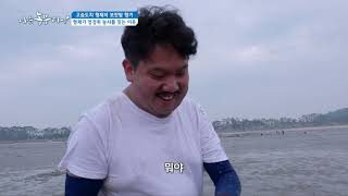 [나는 농부다] 고슴도치 형제의 보랏빛 향기 1부