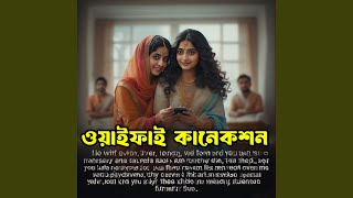 Download lagu WiFi Connection mp3