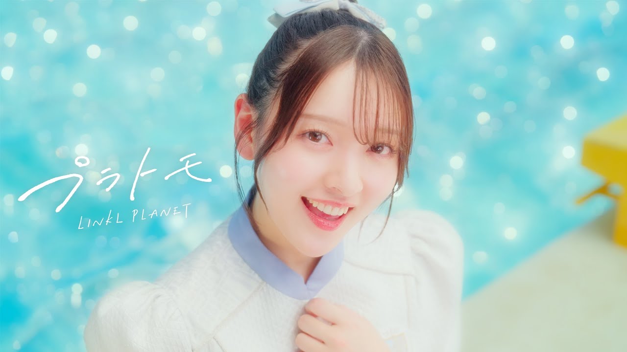 プラトモ / LINKL PLANET