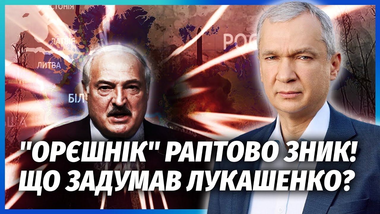 Почалося! Лукашенко НЕГАЙНО ПІДНІМАЄ ВІЙСЬКА. Армія ДАВИТЬ НА КОРДОНІ. "Орєш?