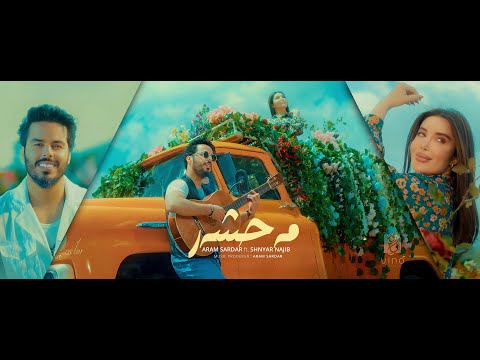 Aram Sardar ft. Shnyar Najib -  MahSHar