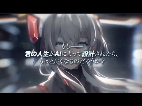 終境シンフォニーの紹介動画