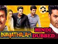 Inayathalam | Hindi Dubbed Movie | Ganesh Venkatraman | Erode Mahesh