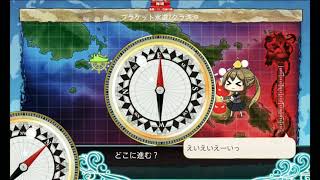 艦隊これくしょん 冬イベント2019 E1甲 ラスダン S