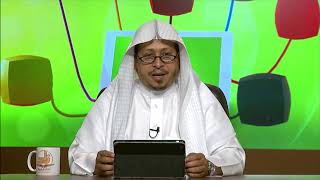 حديث: (ازهد في الدنيا يحبك الله...) - المحاضرة 22 - الحديث - المستوى الثاني (2) - د. عيسى المسملي image