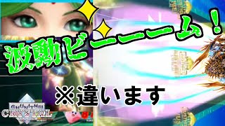 【ゆっくり実況】Jack-the-Ripper♦っていうと家庭科で使う名前分からないけどミスった糸切るやつ思い出した【チュウニズムクリスタル】