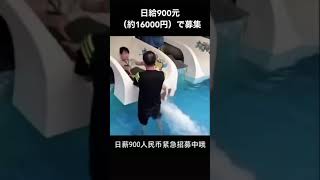 【係員バイト募集】女性の容姿によってボディタッチ度合いが違いすぎるヤツ⑱