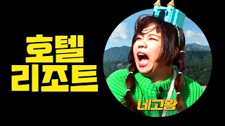 [影音] 230323 YouTube Nego王5 E05