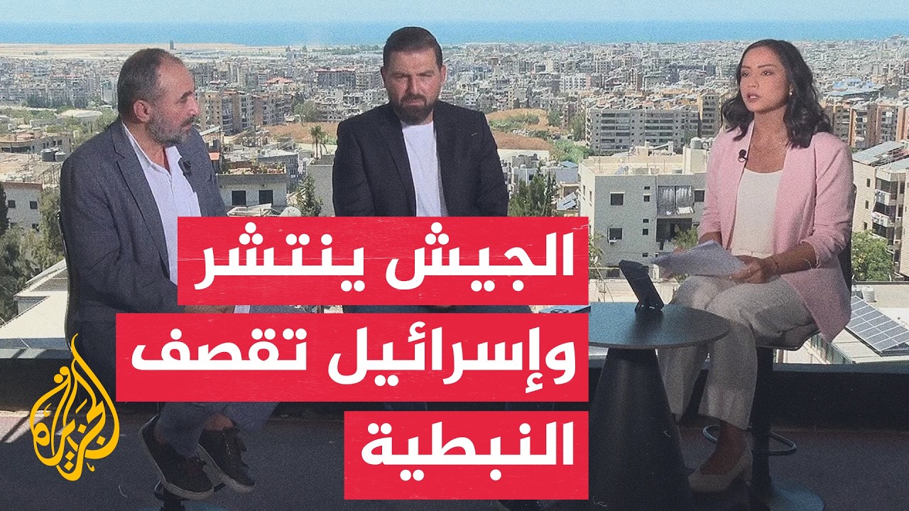 نافذة من لبنان | انتشار الجيش وإزالة الألغام يتزامنان مع غارات إسرائيلية جنو?