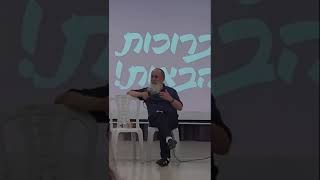 אחריות ההורים בחינוך הילדים