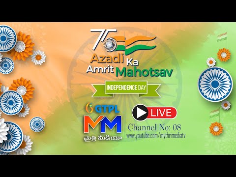 75th Independence Day 2022 Celebrations , Vizianagaram District