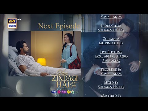 Meri Zindagi Hai Tu Episode 23 | Teaser | Hania Aamir | Bilal Abbas  | ARY Digital