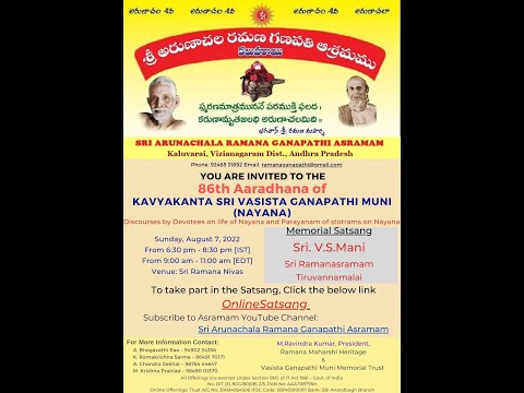 86th Aaradhana of Sri Nayana -  Satsang on Sunday, August 7, 2022 - 6:30pm IST