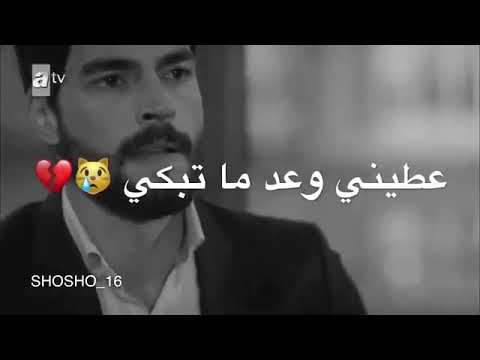 #حسام_جنيد يمكن مانرجع نحكي  حالات واتس اب حزين  عطيني وعد ماتبكي