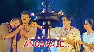 Angakale(HD) -  Sathyam Sivam Sundaram Malayalam M