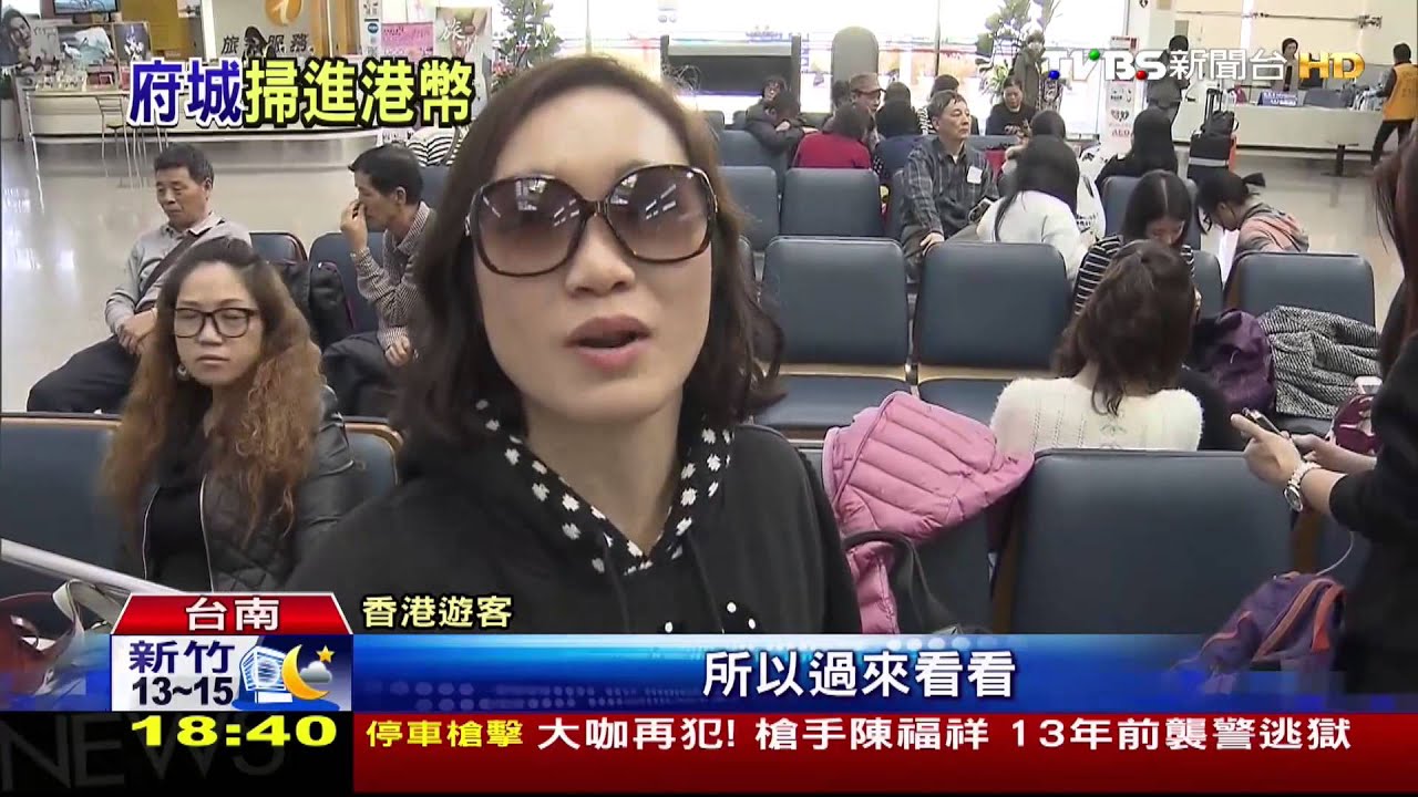 港客遊府城熱潮 4天3夜機加酒不到萬元