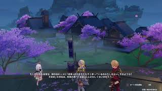[原神]　稲妻いつ入れるん？　＃26