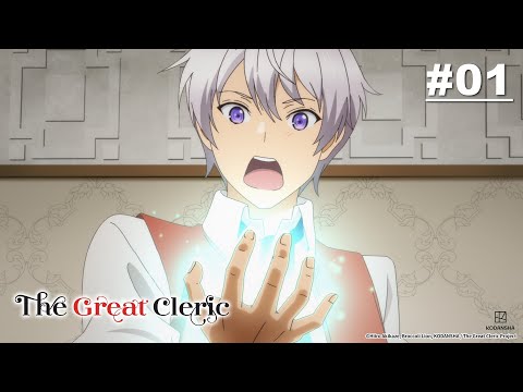THE GREAT CLERIC