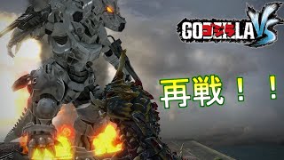 【ゴジラVS】《進撃‼三大怪獣》機龍編part2【ゆっくり実況】