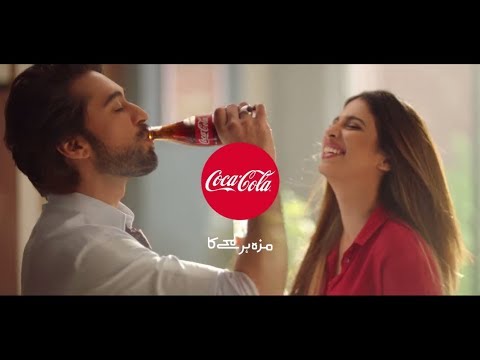 Zaalima Coca-Cola Pila De