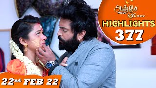 Anbe Vaa Serial  EP 377 Highlights  22nd Feb 2022 