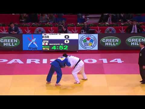 GS PARIS 2014 90 3 GWAK Dong Han KOR BEIKER Masyu JPN1
