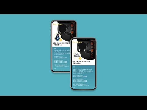 【DF2022】ベストサービス賞『お披露目をエンタメに ノルマチケットが買えるチケット売り場＜For Guest＞』