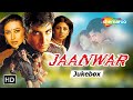 Jaanwar 1999 Movie Songs Akshay Kumar Karisma Kapoor Video Songs Jukebox 90s Hit Hindi Songs
