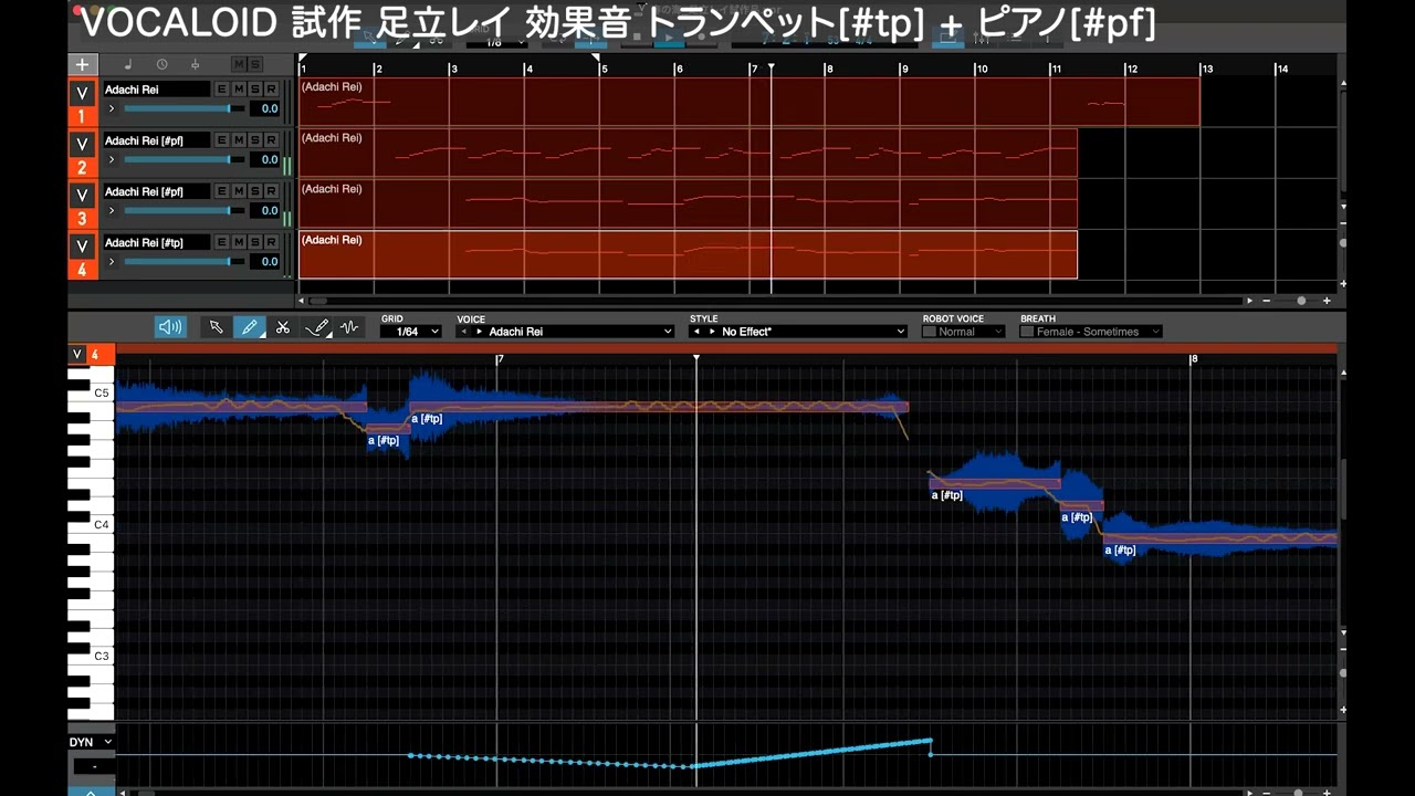 VOCALOID Voicebank 足立レイ 効果音試作「春の海」
