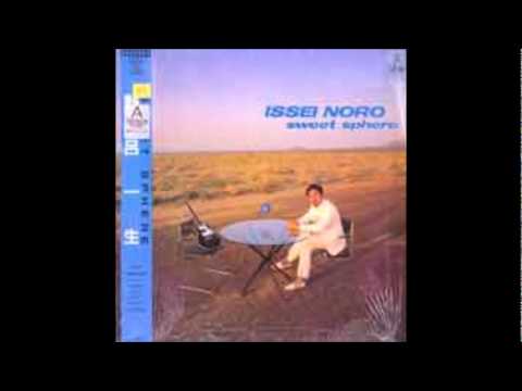 Issei Noro - In Our Way Of Life (from 