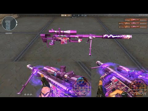 CF: M200 CheyTac-Purplic FuXi [CrossFire]