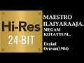 Megam Kotattum 24Bit Hires I I Enakul Oruvan 1984 I I Ilaiyaraaja I I SPB